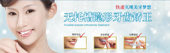 郑州矫正牙齿比较好的医院